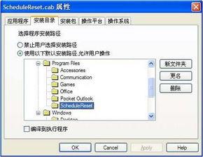 国产拍视频神机软件,打造高质量视频的得力助手
