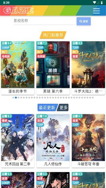 九豹影影院国产视频,九豹影影院引领观影新潮流