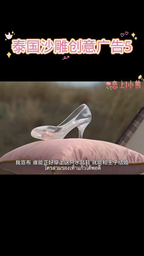 国产沙雕广告创意视频,国产搞笑短视频的狂欢盛宴