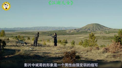 江湖电影解说国产经典视频,国产经典电影解说之旅