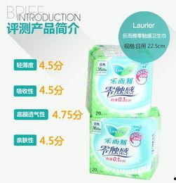 国产平价卫生巾测评视频,深度解析性价比之王