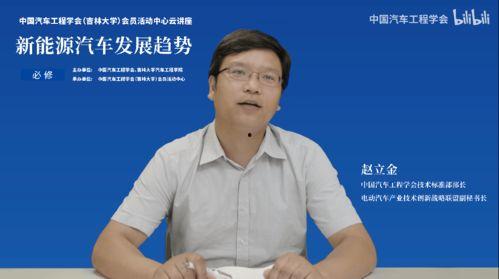 国产车发展方向视频讲座,创新驱动，迈向高端化