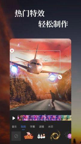 国产最好看特效视频下载