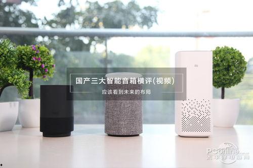 国产电脑音响测评视频,音质与性价比的完美结合