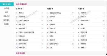 小明永久免费视频国产,小明永久免费视频的国产魅力之旅