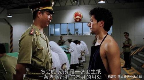 国产凌凌漆在线看视频,笑料百出，动作惊险的喜剧盛宴